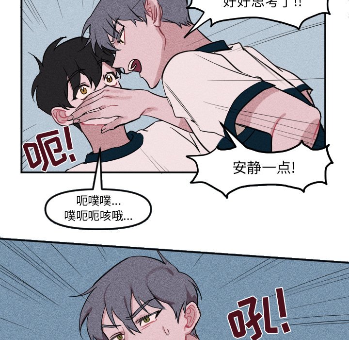 第6话 第 29 页