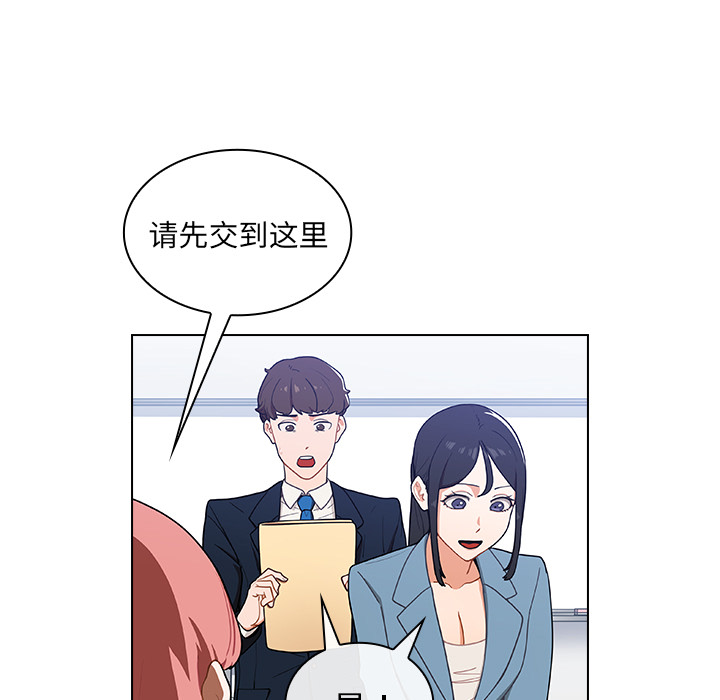 第1话 第 183 页