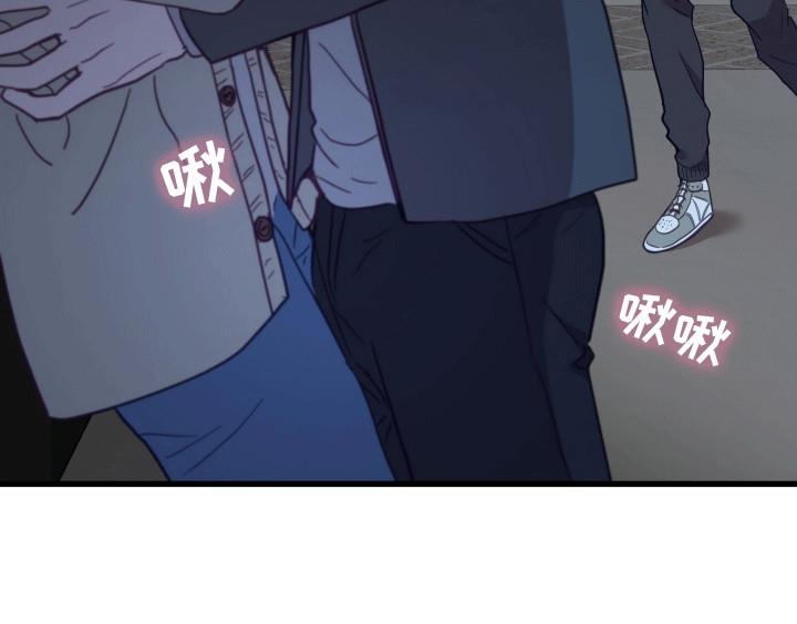 第7话 暴露 第 17 页
