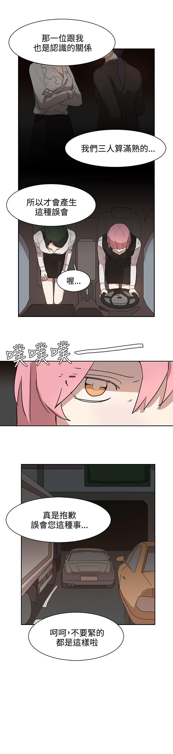 第27话 第 13 页