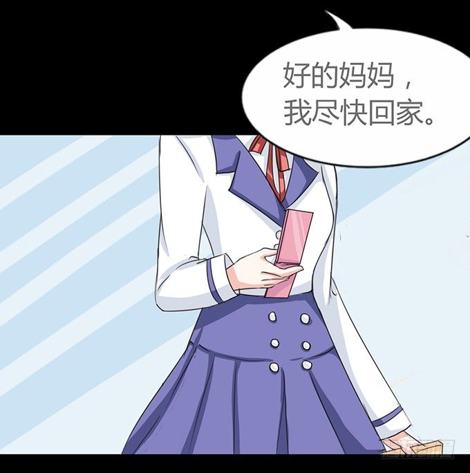 41-你讨厌我吗？ 第 9 页