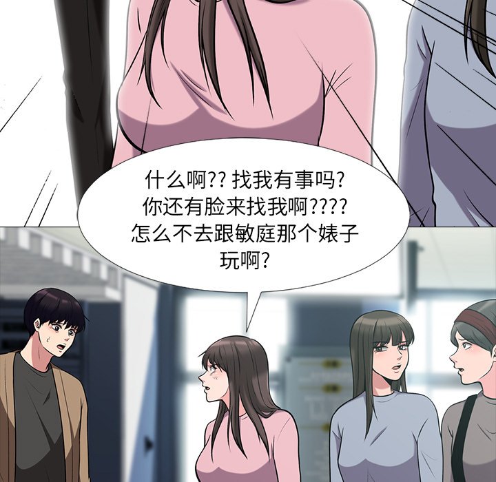 第17话 第 37 页