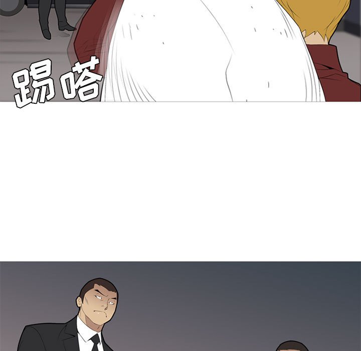 第33话 第 7 页
