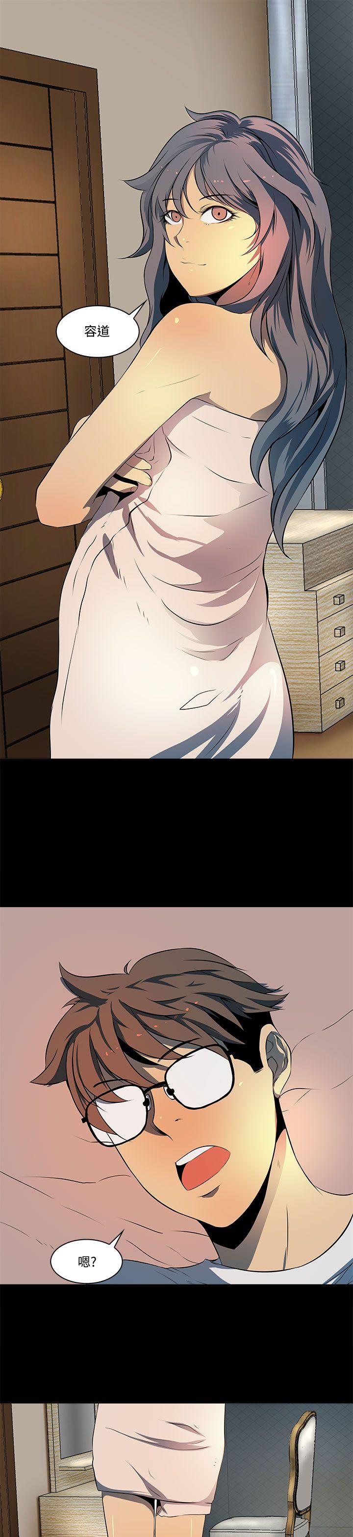 第6话 第 8 页