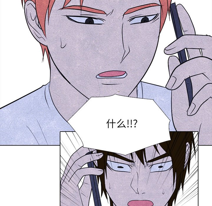 第239话 第 73 页