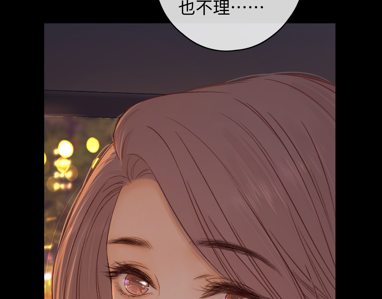 第53集 喝醉的少年 第 29 页