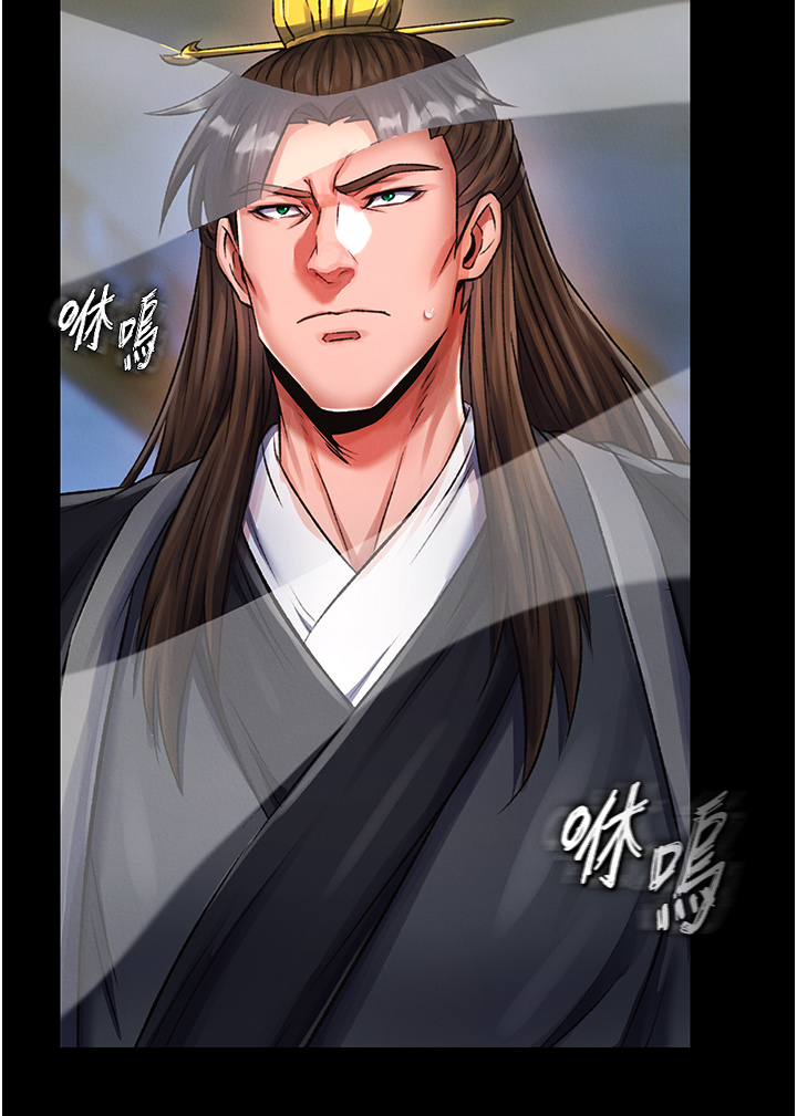 第35话 - 唐书允的暗示 第 21 页