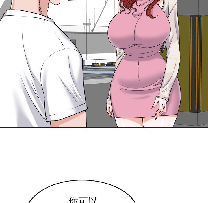 第23话 第 87 页