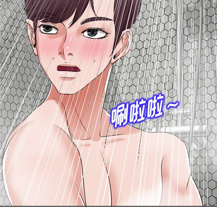 第8话 第 39 页