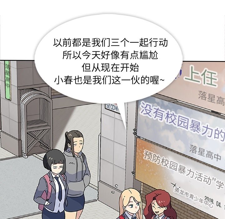 第26话 第 7 页