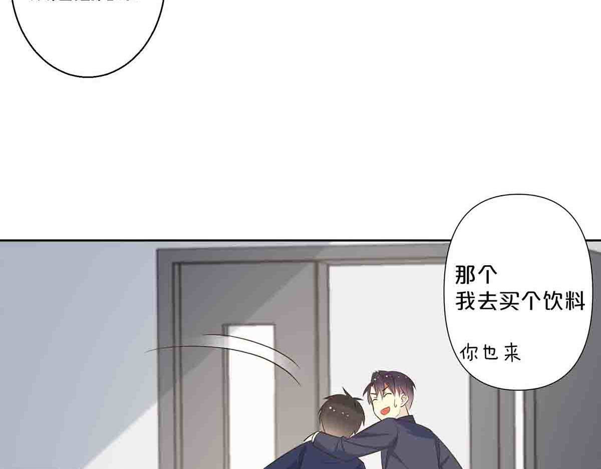 第58话 第 7 页