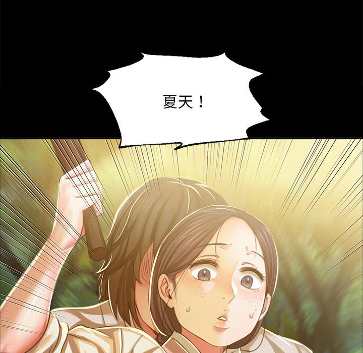 第22话 第 154 页