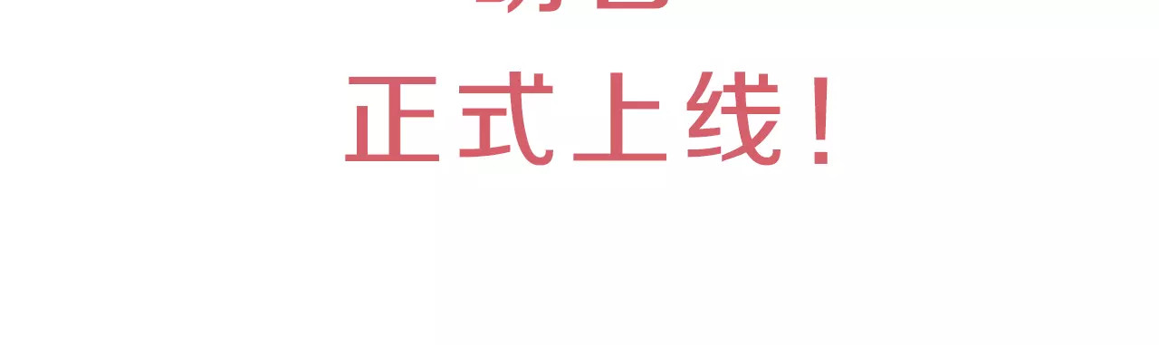 序章 青春的答案 第 58 页