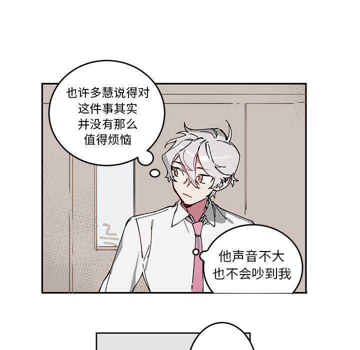 第2话 第 32 页