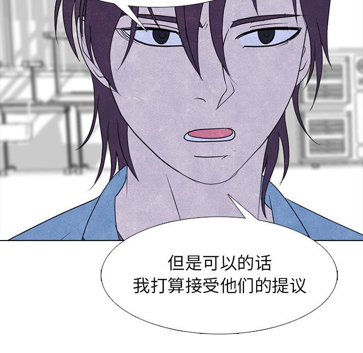 第277话 第 85 页