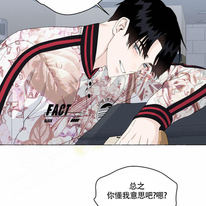 第120话 找个喜欢你的 第 17 页