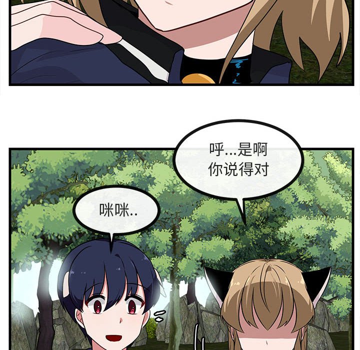 第48话 第 15 页