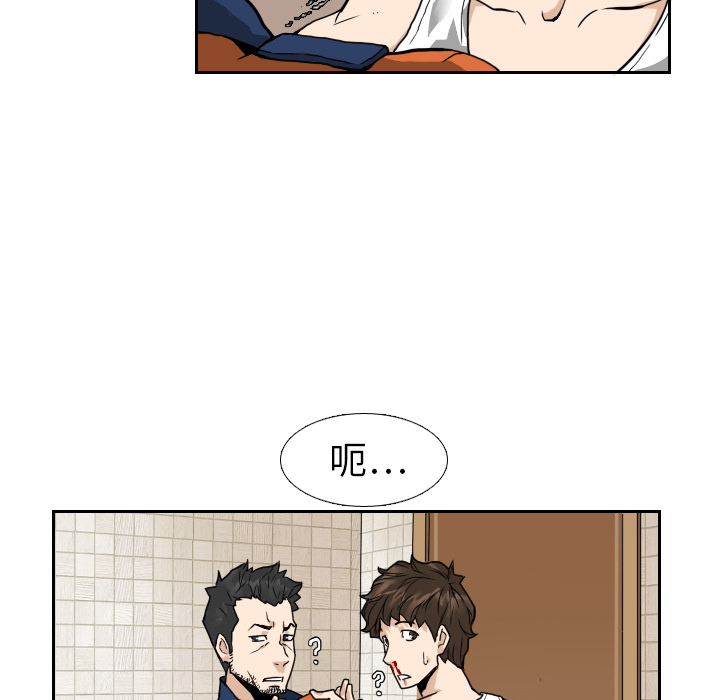 第7话 第 65 页
