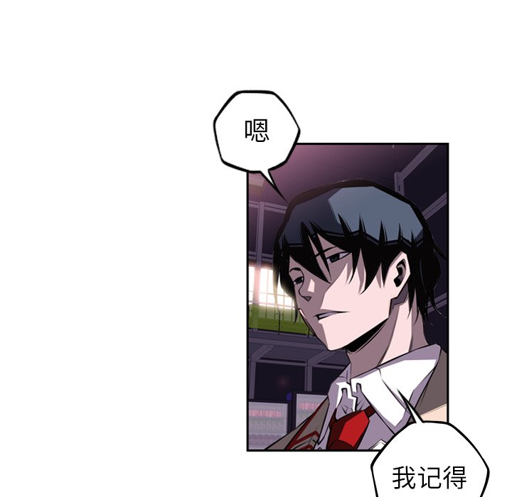 第63话 第 49 页