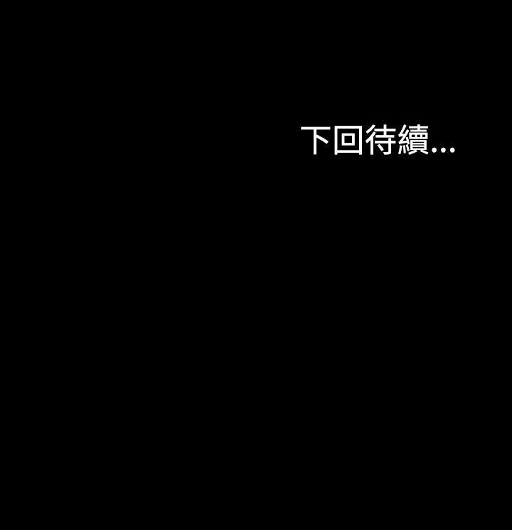 第34话 第 33 页