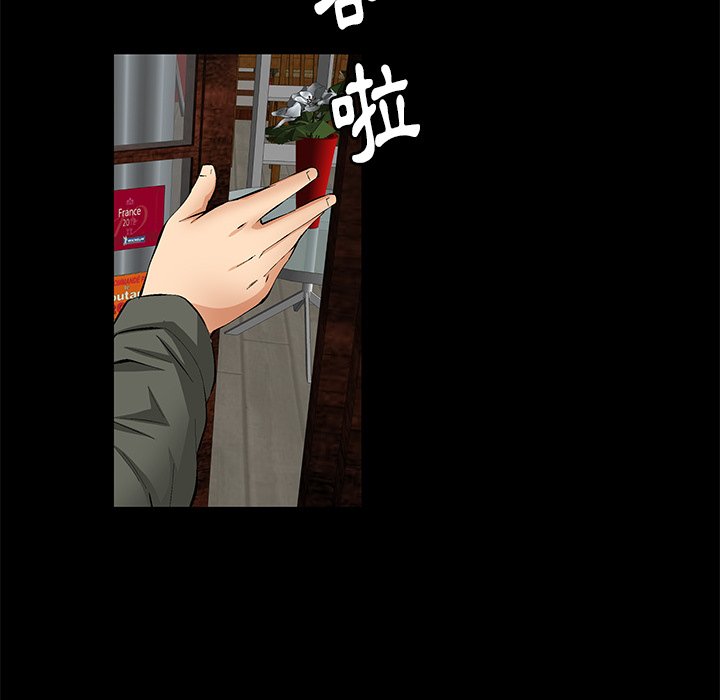 第4话 第 36 页