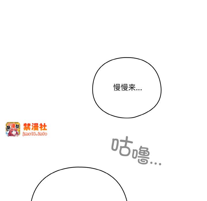 第36话 第 89 页