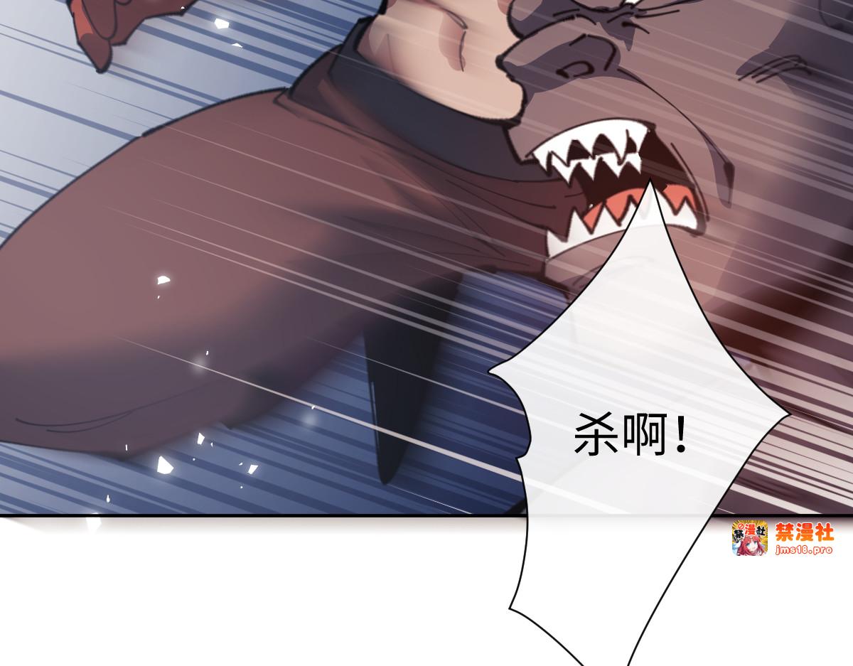 第103话 辣手摧花 第 145 页