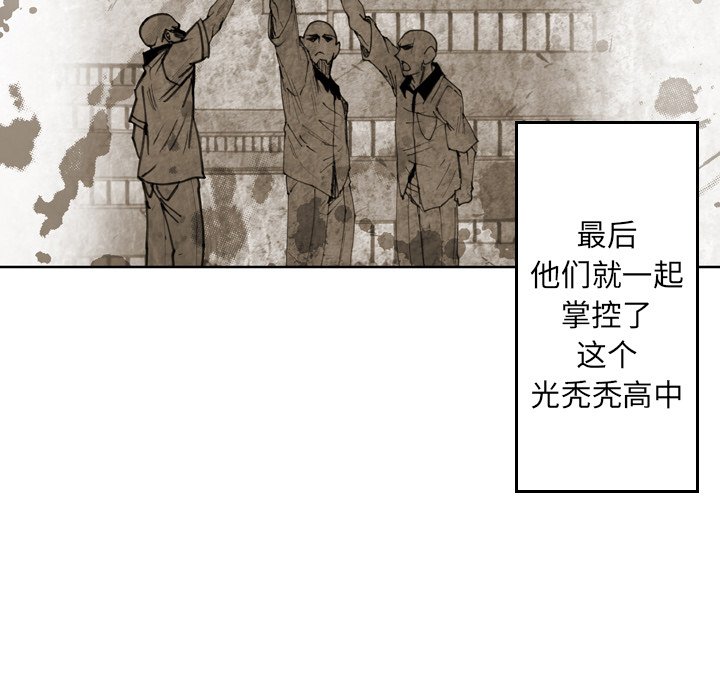 第23话 第 33 页