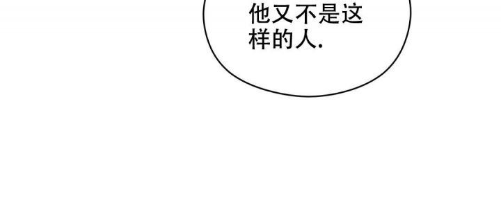 第35话 帮帮我 第 69 页
