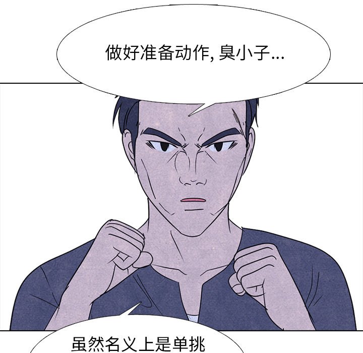 第229话 第 147 页