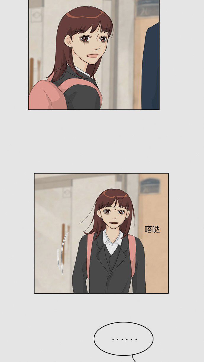 第32话 第 41 页