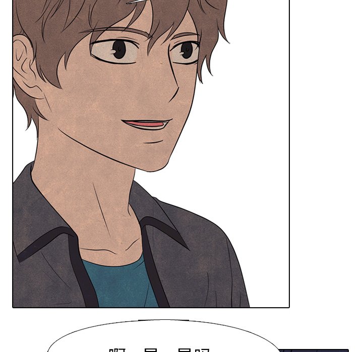 第147话 第 68 页