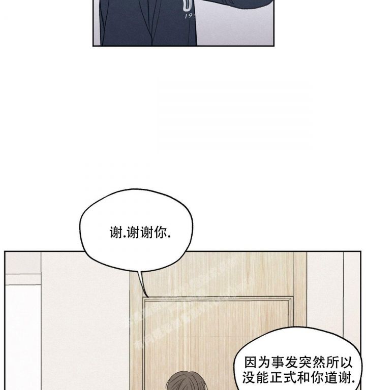 第9话 一起吃个饭吧 第 34 页