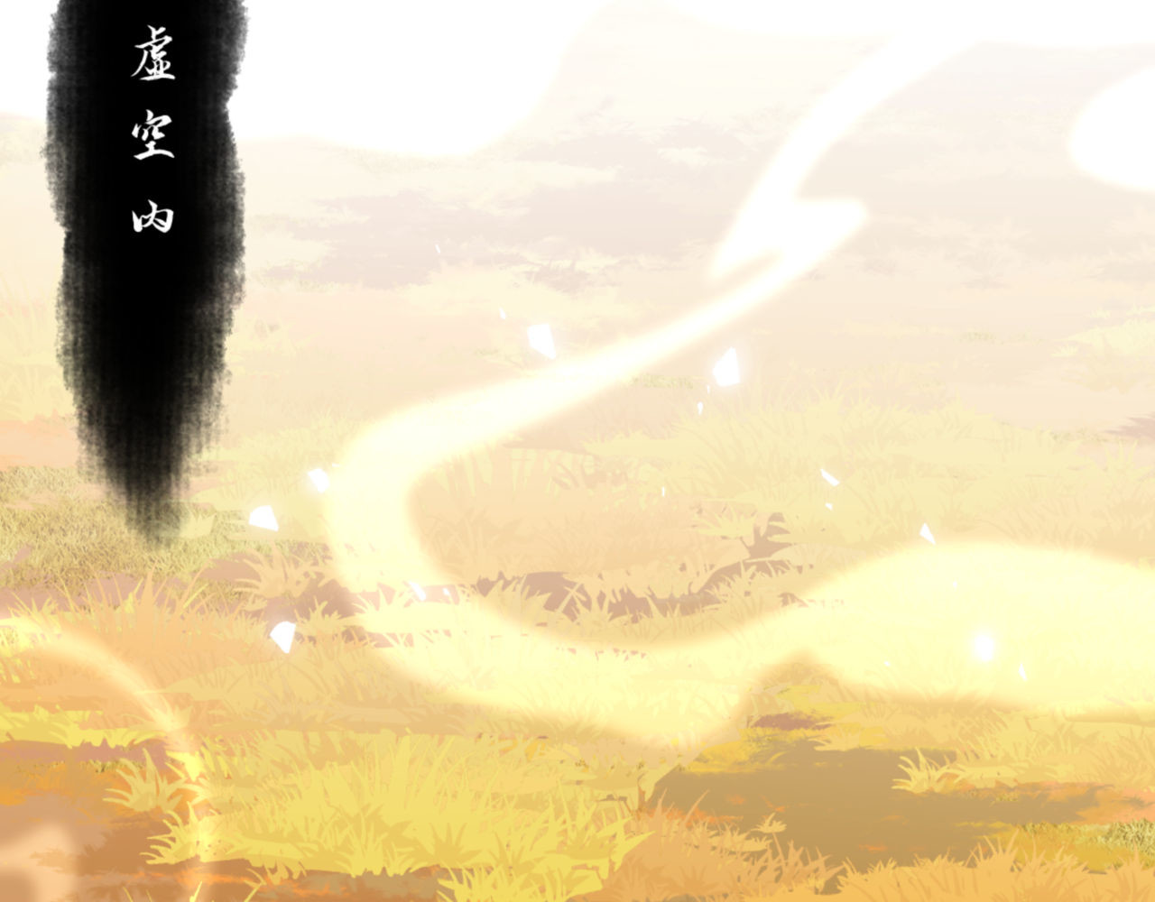 第70话 吊打虎先锋！ 第 32 页