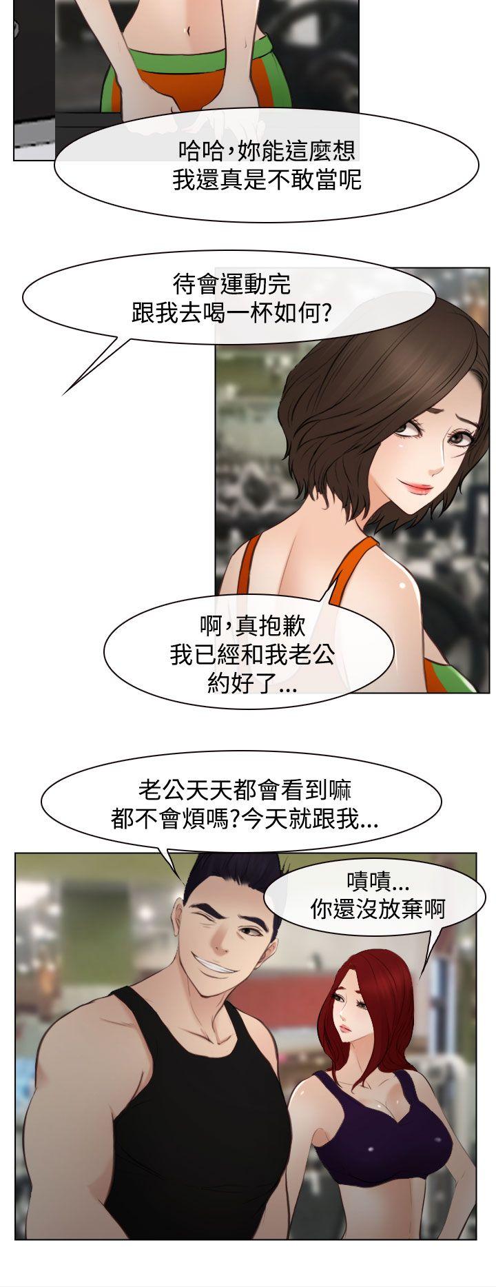 最终话 第 17 页
