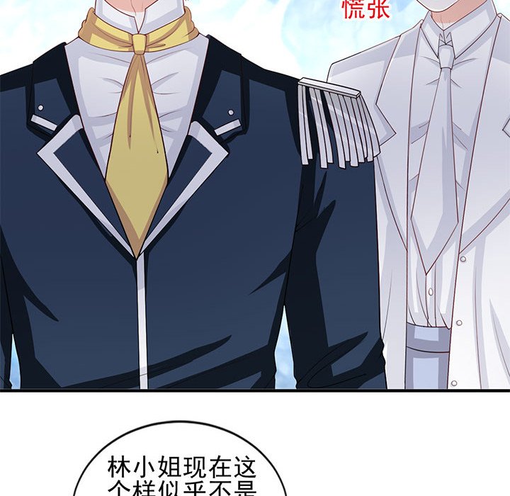 第28话 第 35 页