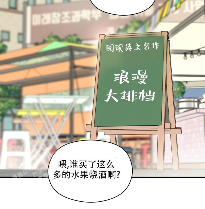 第71话 制服 第 10 页