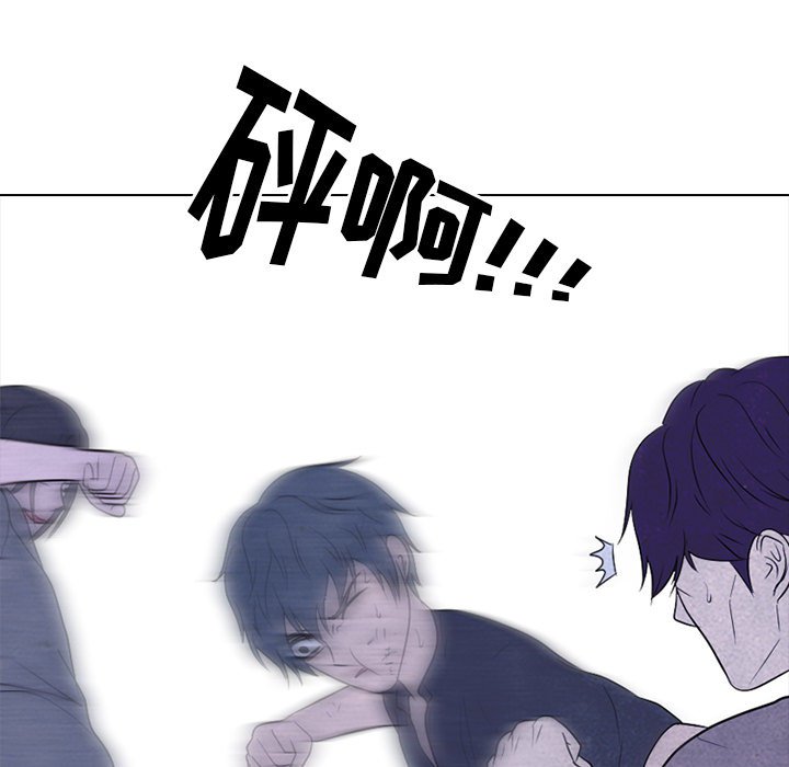 第234话 第 109 页