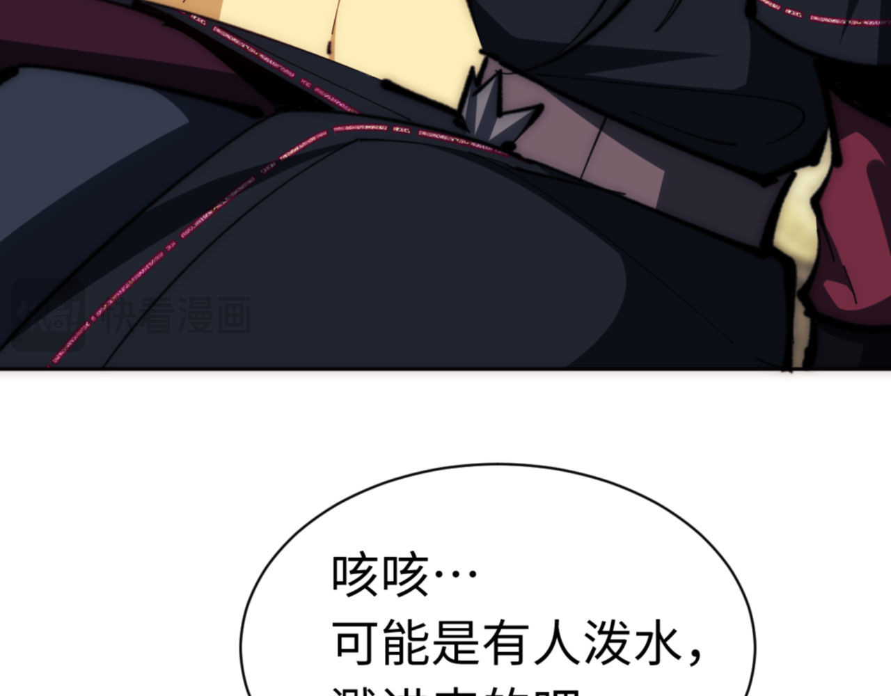 第33话 家猫闻到我身上的野猫味 第 38 页