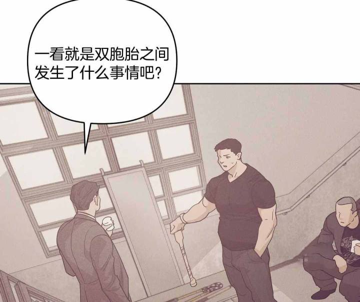 第177话 第177话 第 5 页