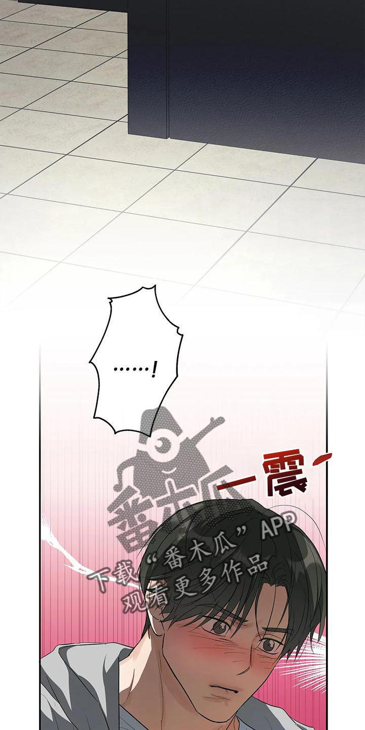 第49话 询问 第 27 页