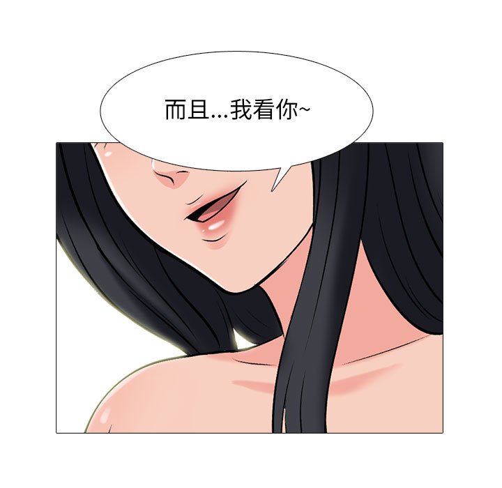 第108话 第 29 页