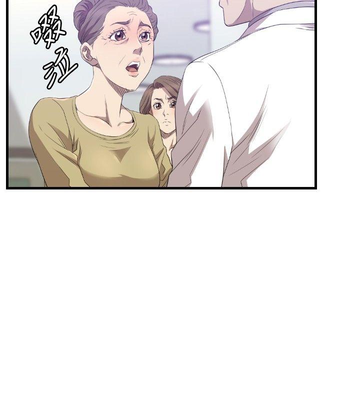 第28话 第 3 页