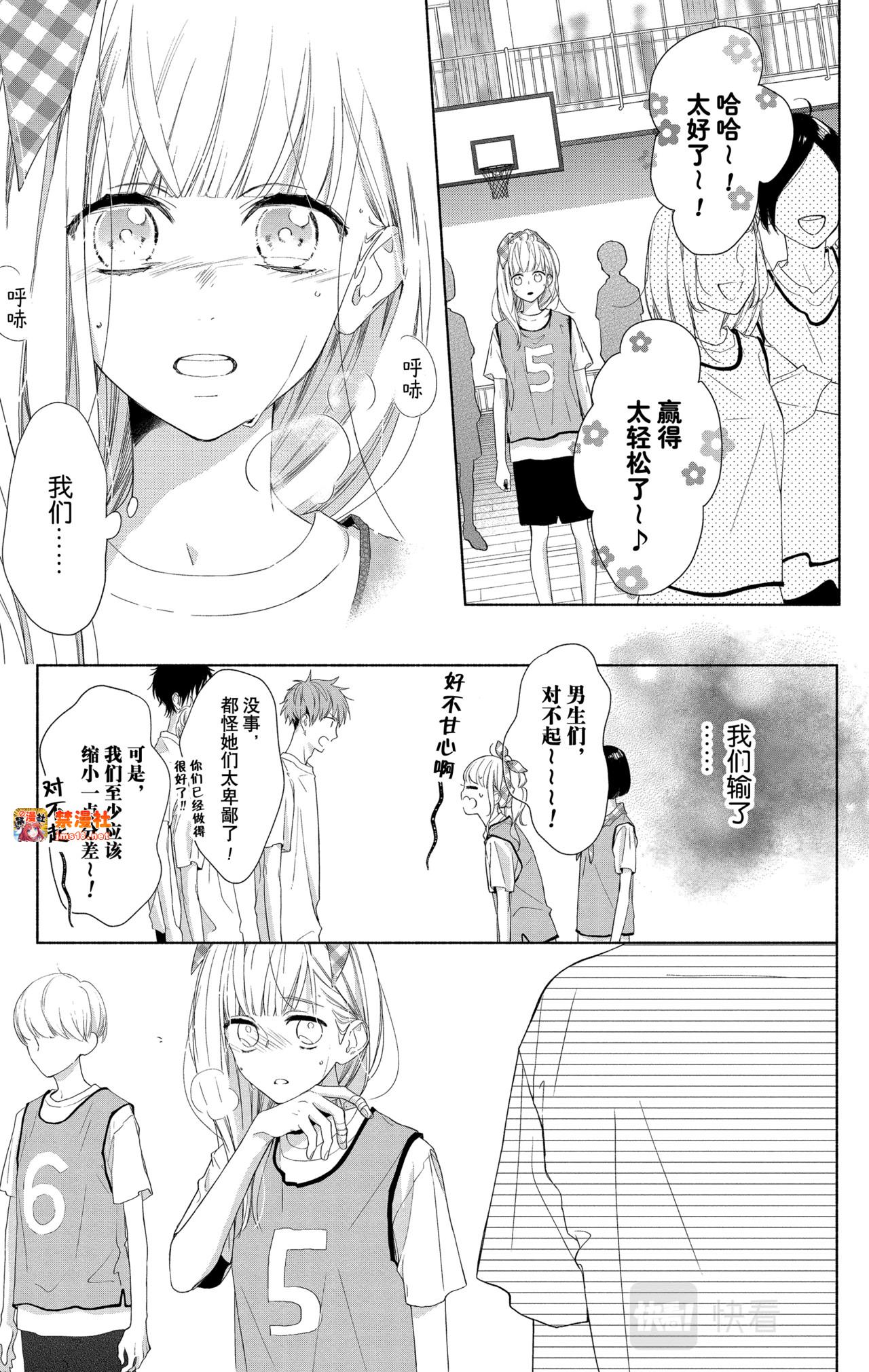 Reason 10 第 11 页
