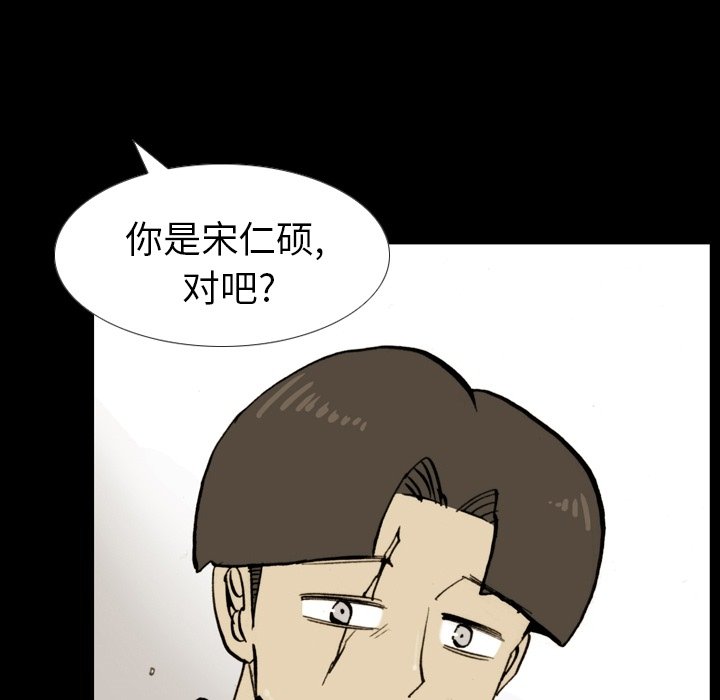 第15话 第 57 页