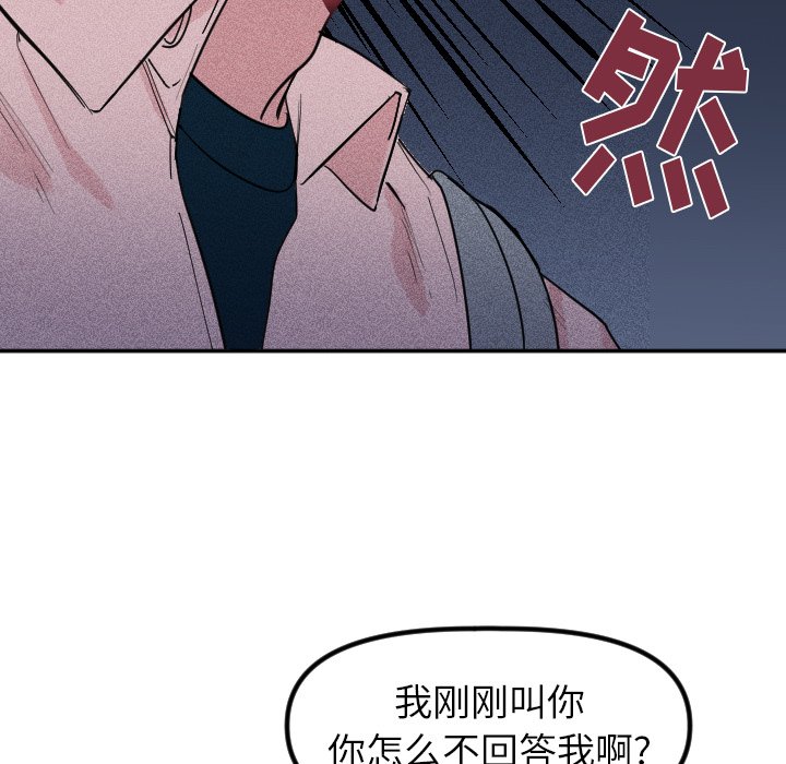 第35话 第 52 页