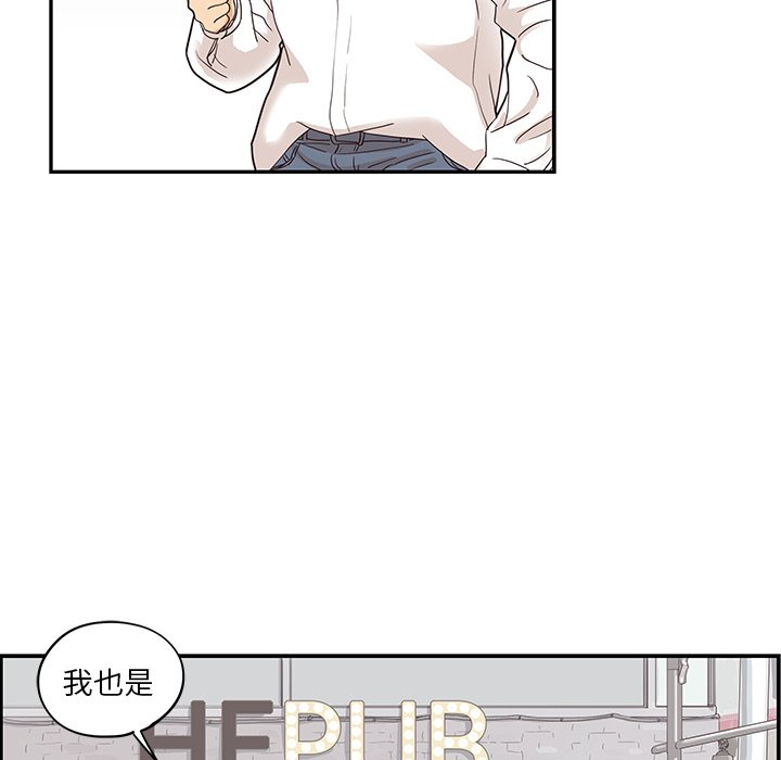 第51话 第 19 页