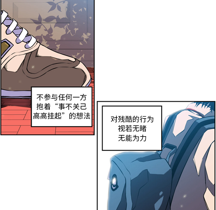 第1话 第 9 页