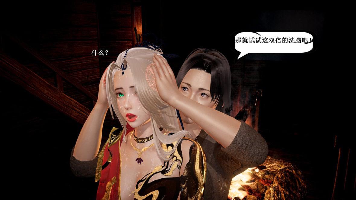神官 第1季 5 第 166 页