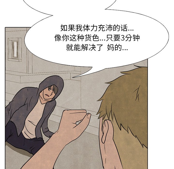 第104话 第 25 页
